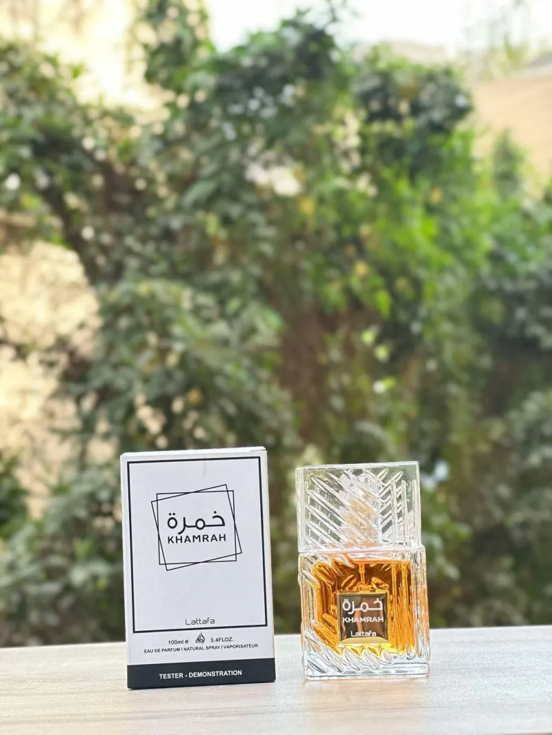 خمرة