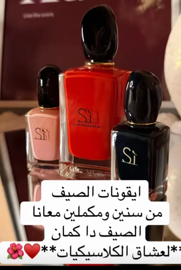 Si