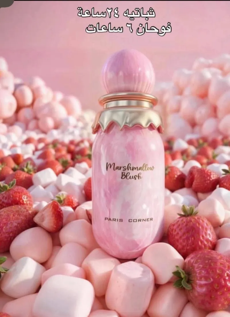 Marshmallow 